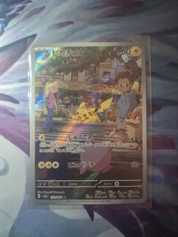 Pokemon Japanese TCG SV2a Scarlet & Violet 151 Pikachu #173/165 Art Rare - Image 1