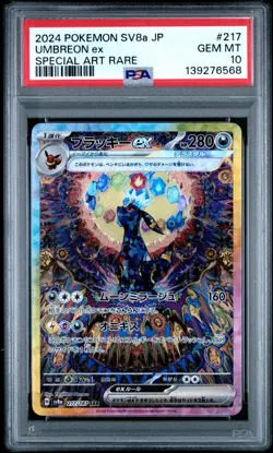 PSA 10 Umbreon ex | SAR 217/187 | SV8a Terastal Festival | Japanese Pokemon UK - Image 1