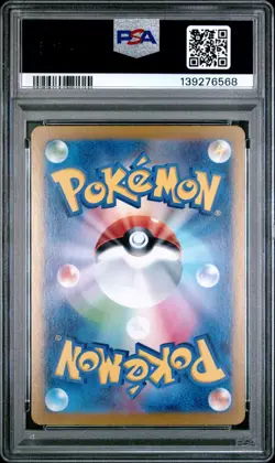 PSA 10 Umbreon ex | SAR 217/187 | SV8a Terastal Festival | Japanese Pokemon UK - Image 2