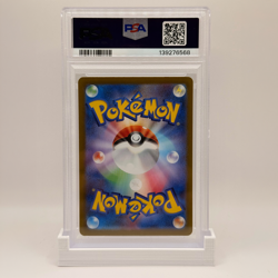 PSA 10 Umbreon ex | SAR 217/187 | SV8a Terastal Festival | Japanese Pokemon UK - Image 4