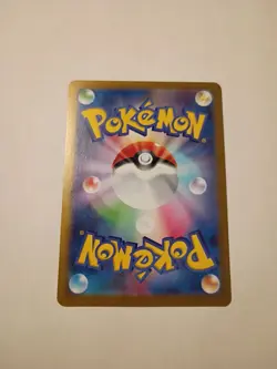 Vanillish AR 109/086 SV11W White Flare - Pokemon Card Japanese Scarlet & Violet - Image 2