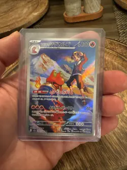 Pokemon JP Ethan's Magcargo - M2a MEGA Dream ex 197/193 Art Rare - Image 1