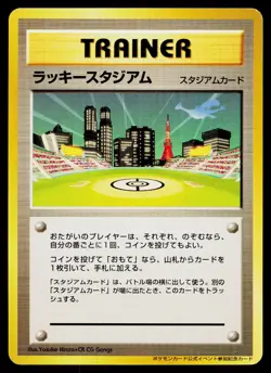 Lucky Stadium Promo Kanto Pokemon Japanese Near Mint - Image 1