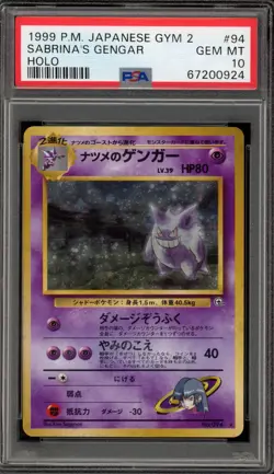 Pokemon Sabrina's Gengar Gym 2 Japanese Holo Rare #094 BANNED ART PSA 10 - Image 1