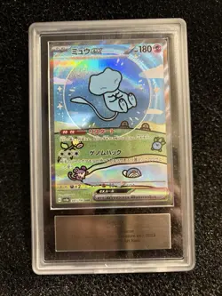 ARS 9 2023 Pokemon SV4a JP MEW ex Special Art Rare (low pop 1 of 29) - Image 1