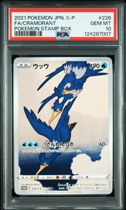 Pikachu 227/S-P PSA 10 Cramorant 226/S-P PSA 10 Pokemon Stamp Promo FULL SET - Image 5