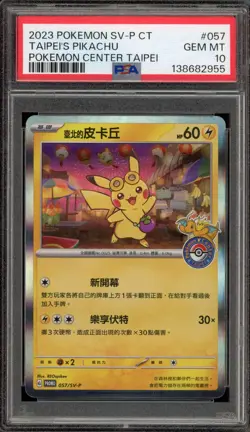 Pokemon Taipei's Pikachu PM Center CHINESE Holo Promo 057/SV-P PSA 10 Gem Mint - Image 1
