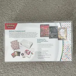 Sealed Pokemon TCG Scarlet & Violet 151 Ultra-Premium Collection Box - Image 2