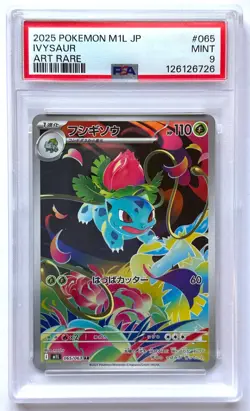 Ivysaur 065/063 AR - Pokemon TCG - Mega Brave (Japanese) Art Rare - PSA 9 - Image 1