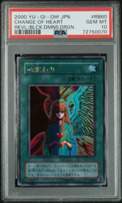 Change Of Heart RB-60 Ultra Rare Yugioh Japanese PSA 10 *070 - Image 1