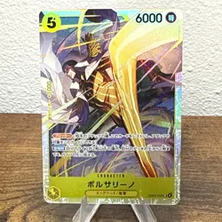 One Piece Card Game Borsalino EB04-058 SR Egghaed Crisis Japanese - Image 1