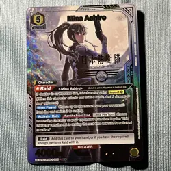 Union Arena TCG Kaiju No 8 - Mina Ashiro - UE12BT/KJ8-1-005 SR* Alt Art Foil - Image 1