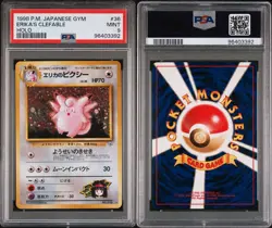 1998 Erika's Clefable Holo Pokemon Japanese Gym #36 - PSA 9 - Image 3