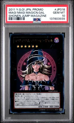 Yugioh TCG Magi Magi Magician Gal JP018 Shonen Jump Promo Japanese PSA 10 - Image 1