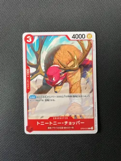 OP04-010 Tony Tony Chopper Kingdoms of Intrigue One Piece Card Japanese OP-04 - Image 1