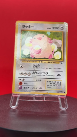 Chansey 113 Red Green Gift Set Vending 1998 Japanese Pokemon Card No Rarity NM! - Image 2