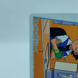 Pokemon Cards Carddass 84 Ash & Nurse Joy Anime Collection EX Japanese i847 - Image 2