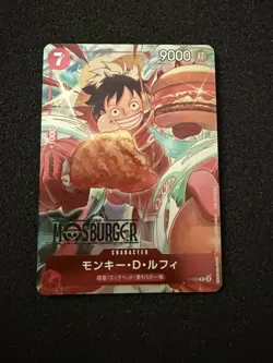 ONE PIECE Card Game Monkey D. Luffy P-080 MOS BURGER PROMO Limited - Image 1