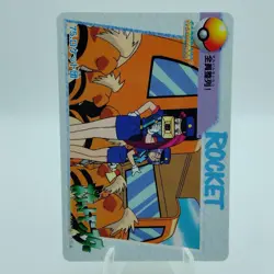 Pokemon Cards Carddass 75 Team Rocket Anime Collection EX Japanese i845 - Image 1