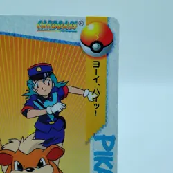 Pokemon Cards Carddass 73 Pikachu VS Growlithe Anime Collection EX Japanese i844 - Image 3