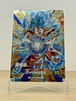 Dragon Ball Super Divers Goku SDVA-001 GDR Bandai Card - Image 2