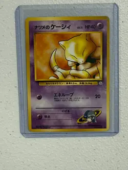 SABRINA'S ABRA 063 GYM SET POKEMON CARD JAPANESE - MP - Image 1