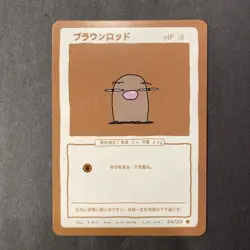 Diglett 24/50 | Wrenny Moo Custom Pokemon Card NM - Image 1
