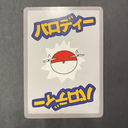 Diglett 24/50 | Wrenny Moo Custom Pokemon Card NM - Image 2