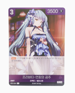 Privaty NIKKE Nivel Arena BT01-064 R Promo Korean Anime Trading Card - Image 1