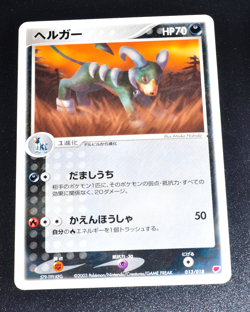 Houndoom Set 6 Japanese Pokemon Card TCG Rare Collectible Holo from Japan - Image 5