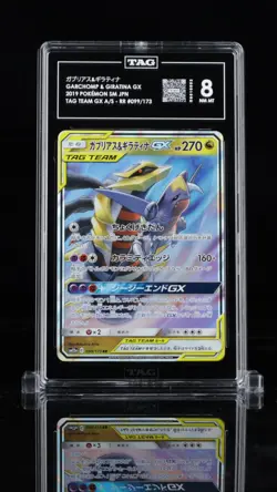 TAG 8 GARCHOMP & GIRATINA GX 2019 POKEMON SUN & MOON JAPANESE - Image 1