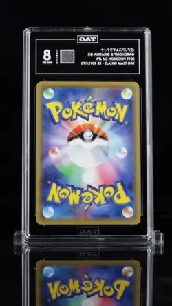 TAG 8 GARCHOMP & GIRATINA GX 2019 POKEMON SUN & MOON JAPANESE - Image 2
