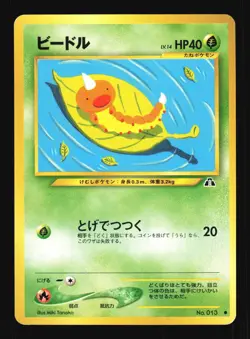 Pokemon Japanese Weedle Neo Discovery Common No. 013 Excellent - Image 1