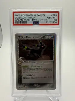2005 Pokemon Holon Research (Japanese) Umbreon 1st Edition Holo #069/086 PSA 10 - Image 1
