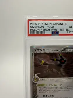 2005 Pokemon Holon Research (Japanese) Umbreon 1st Edition Holo #069/086 PSA 10 - Image 3
