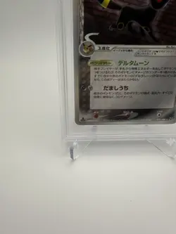2005 Pokemon Holon Research (Japanese) Umbreon 1st Edition Holo #069/086 PSA 10 - Image 5