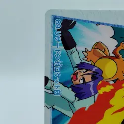 Pokemon Card Carddass Charizard VS Team Rocket Anime Collection VG Japanese i849 - Image 2