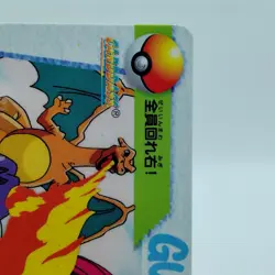 Pokemon Card Carddass Charizard VS Team Rocket Anime Collection VG Japanese i849 - Image 3