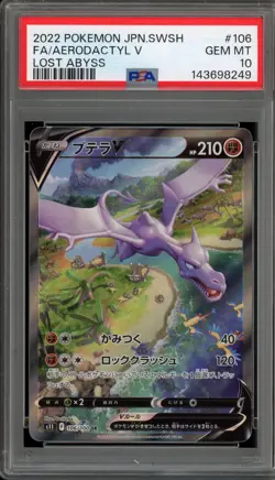 Pokemon Aerodactyl V Lost Abyss Japanese Full Alt Art #106 PSA 10 Gem Mint - Image 1