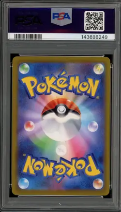 Pokemon Aerodactyl V Lost Abyss Japanese Full Alt Art #106 PSA 10 Gem Mint - Image 2