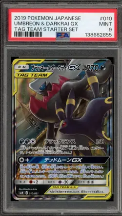 Pokemon Umbreon & Darkrai GX Tag Team Starter Set Japanese Holo #010 PSA 9 Mint - Image 1