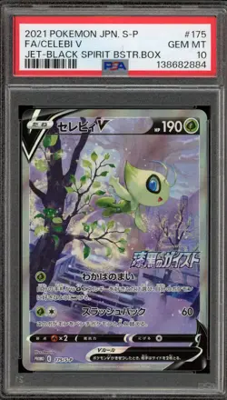 Pokemon Celebi V Jet-Black Spirit Japanese Full Alt Art Promo 175/S-P PSA 10 - Image 1