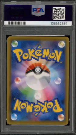 Pokemon Celebi V Jet-Black Spirit Japanese Full Alt Art Promo 175/S-P PSA 10 - Image 2