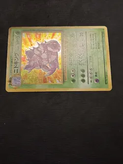 Pokemon TCG: Base Set- Nidoking 34 Expansion Pack Holo (Japanese) - Image 3