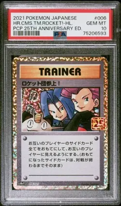 Pokemon Card PSA10 Team Rocket 006/025 - 25th Anniversary Edition S8a-P Jap - Image 1