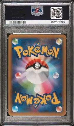 Pokemon Card PSA10 Team Rocket 006/025 - 25th Anniversary Edition S8a-P Jap - Image 2