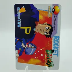 Pokemon Cards Carddass 85 James & Instructor Anime Collection EX Japanese i848 - Image 1