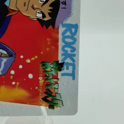 Pokemon Cards Carddass 85 James & Instructor Anime Collection EX Japanese i848 - Image 5