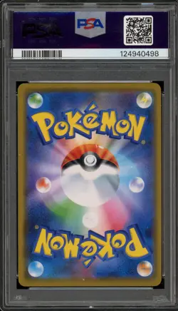 Pokemon Reshiram & Zekrom GX Dream League Japanese Holo #036 PSA 10 Gem Mint - Image 2