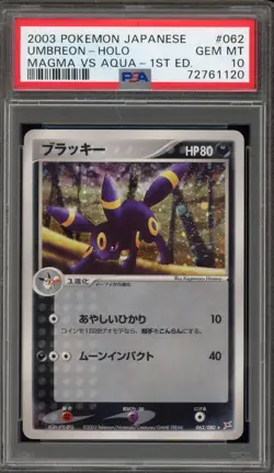 Pokemon Umbreon Magma Vs Aqua 1st Edition Japanese Holo Rare #062 PSA 10 - Image 1